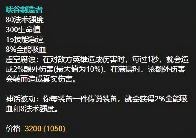 lol上单提莫出装顺序_上单出装提莫怎么出装_上单提莫出装s7