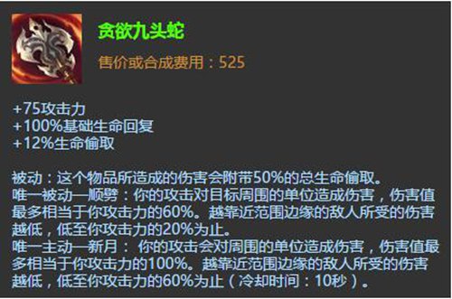 pdd瞎子出装_瞎子出装新版本s14_瞎子出装2023