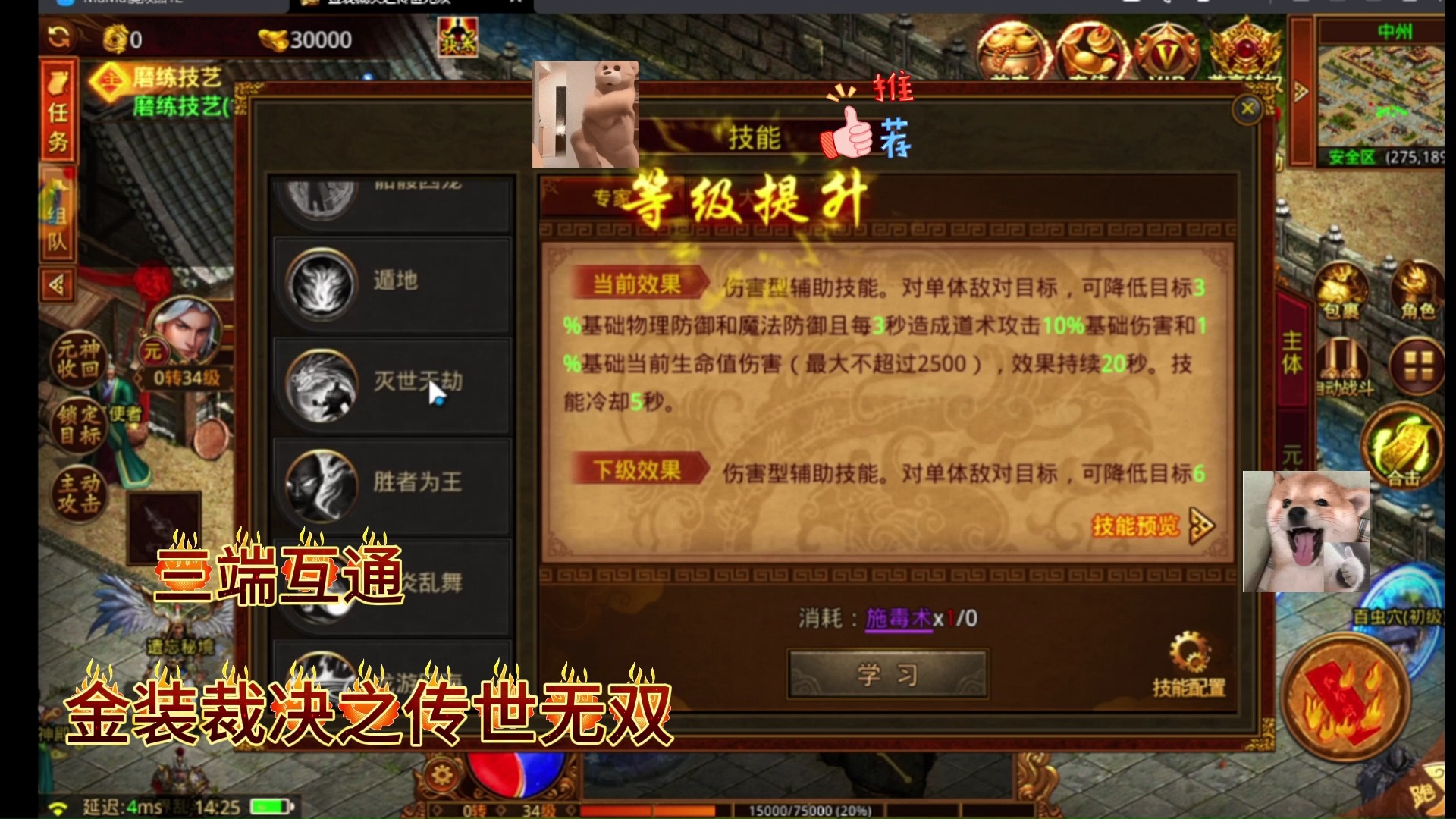 英雄联盟 9.4 版 EZ 出装策略：核心装备选择与优势发挥