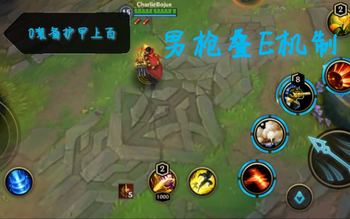 lol男枪出装顺序_lol新装备男枪出装_lol2021男枪出装