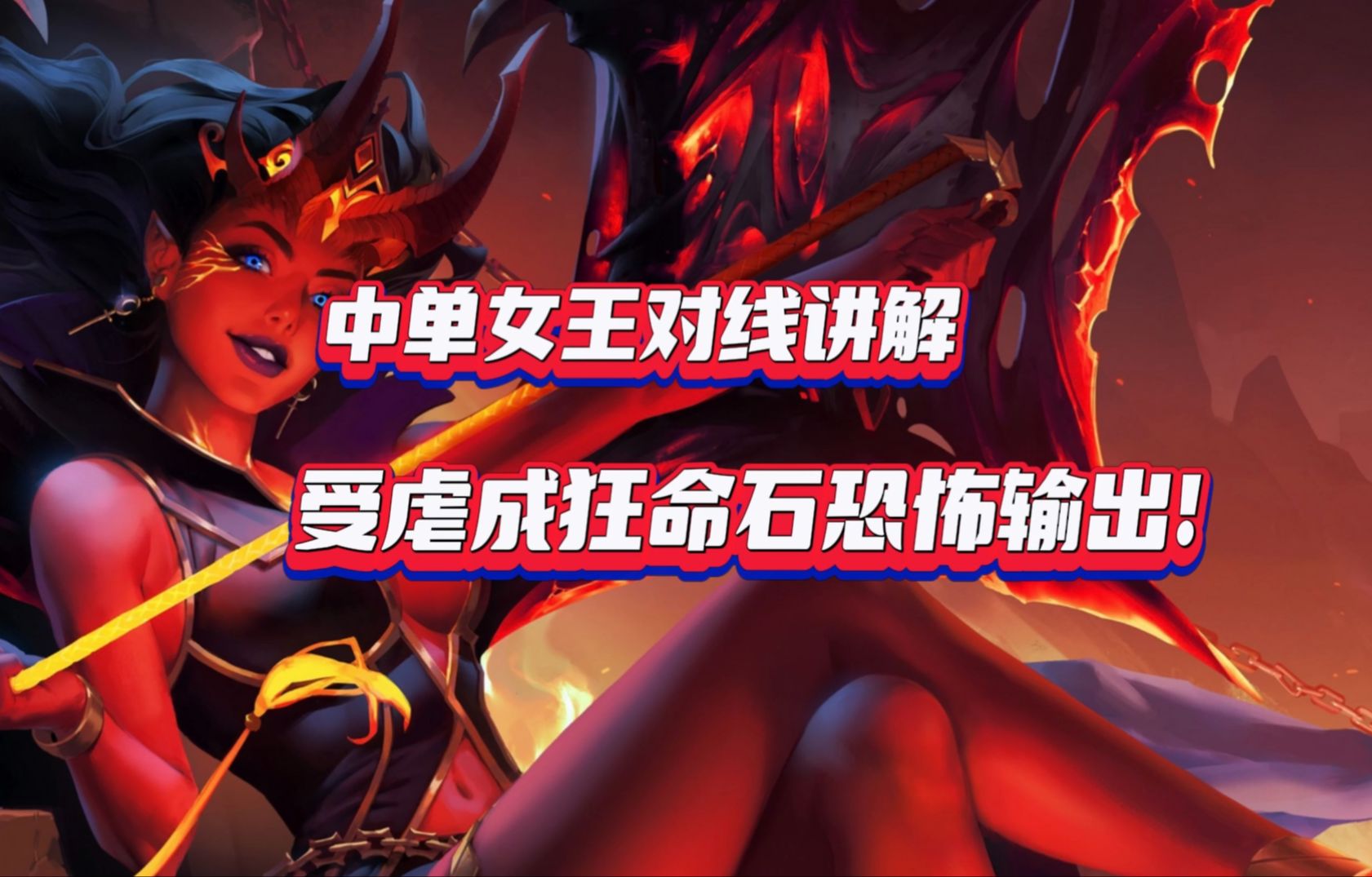 Dota 出装攻略：如何应对版本更新和复杂的装备选择？