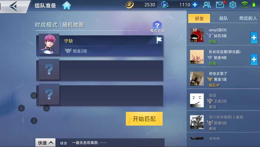 无限火力残暴之力_无限火力暴力出装_无限火力残暴出装