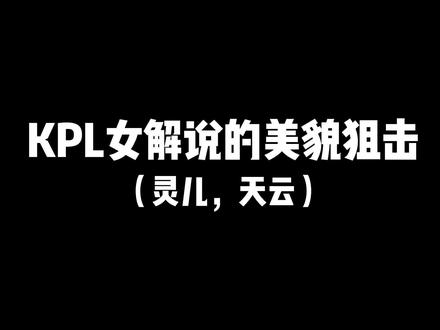 女娲出装六神装最强_女娲出装最强输出_adc女娲出装