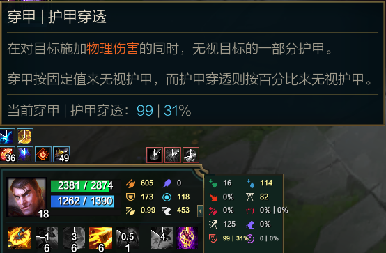 上单杰斯出装2020_lol上单杰斯出装_lol上单杰斯怎么打