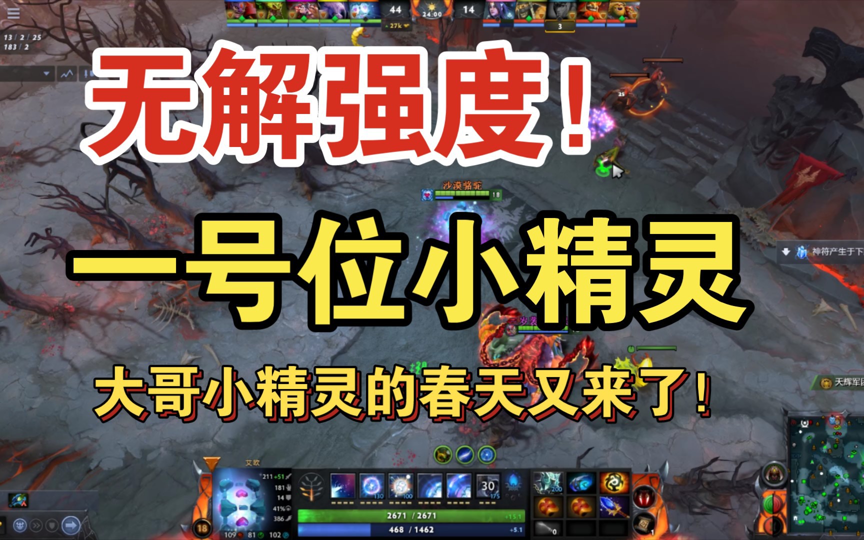 dota 先知 出装_先知出装dota17173_先知出装dota1