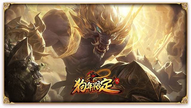 s8狼人出装_狼人出装dota1_狼人出装金铲铲