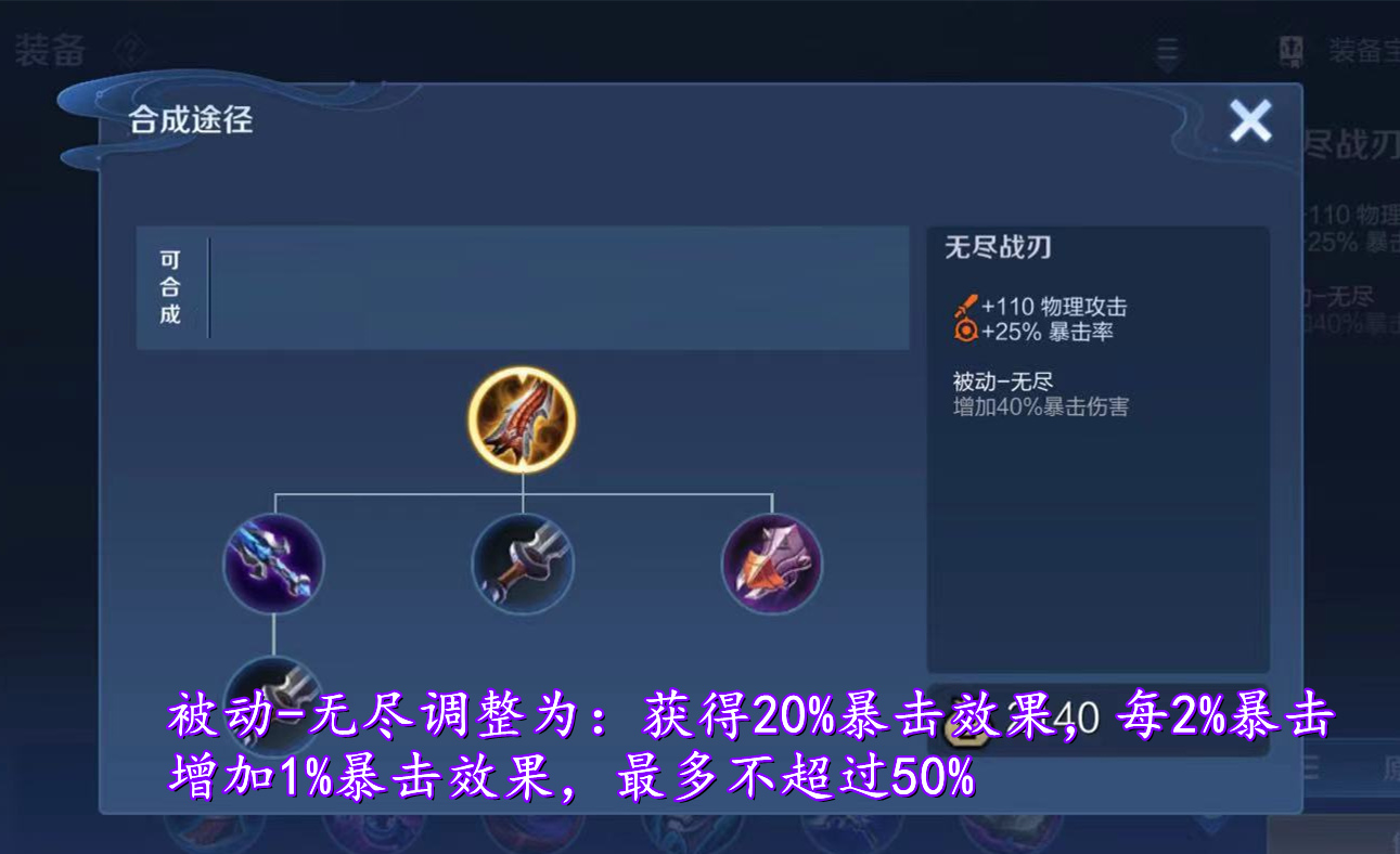 ad流狄仁杰怎么出装_狄仁杰adc出装_1v1狄仁杰出装