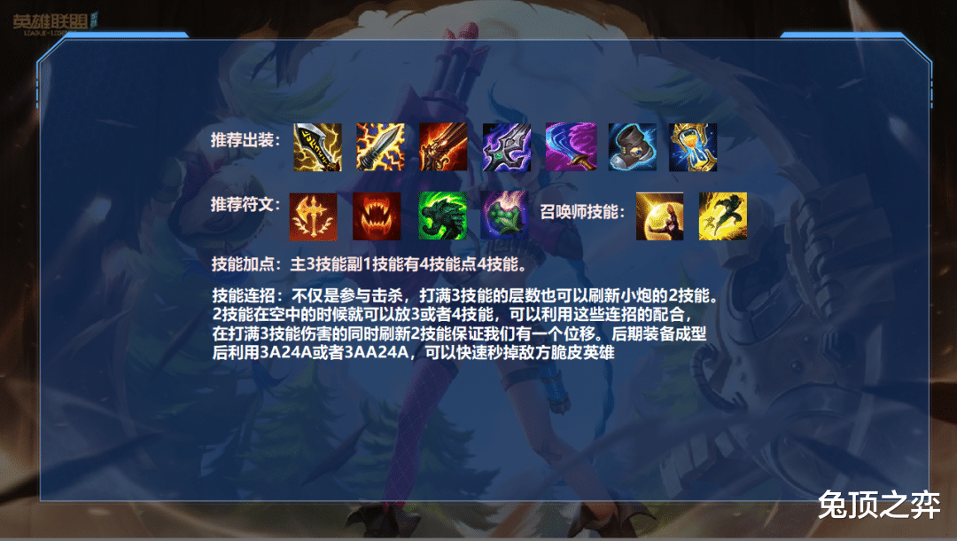 小炮出装 dota_小炮出装dota1_dota小炮出装