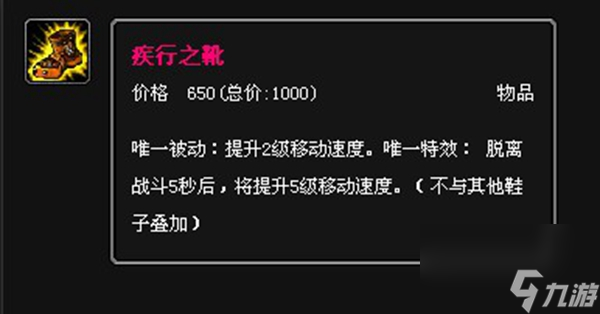 寡妇出肉装？既能坚挺又凶猛，坦克型寡妇出装攻略