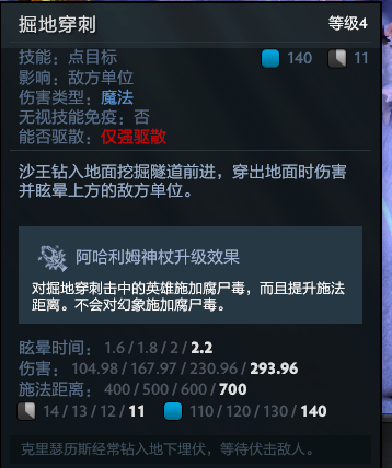 dota 斯文出装_刀塔斯文出装_斯文出装加点