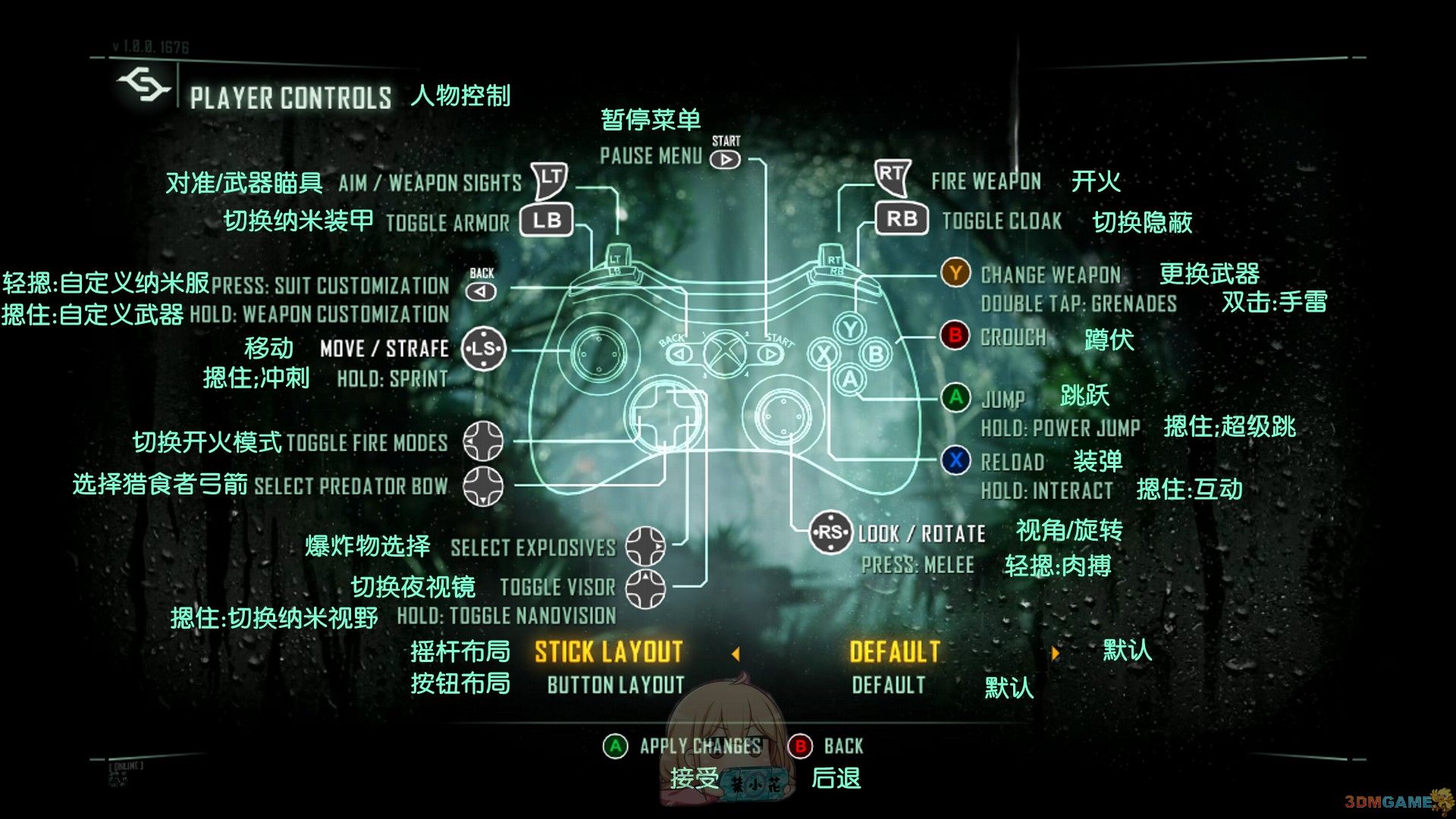 8.2武器出装_武器出装2020_武器2021出装