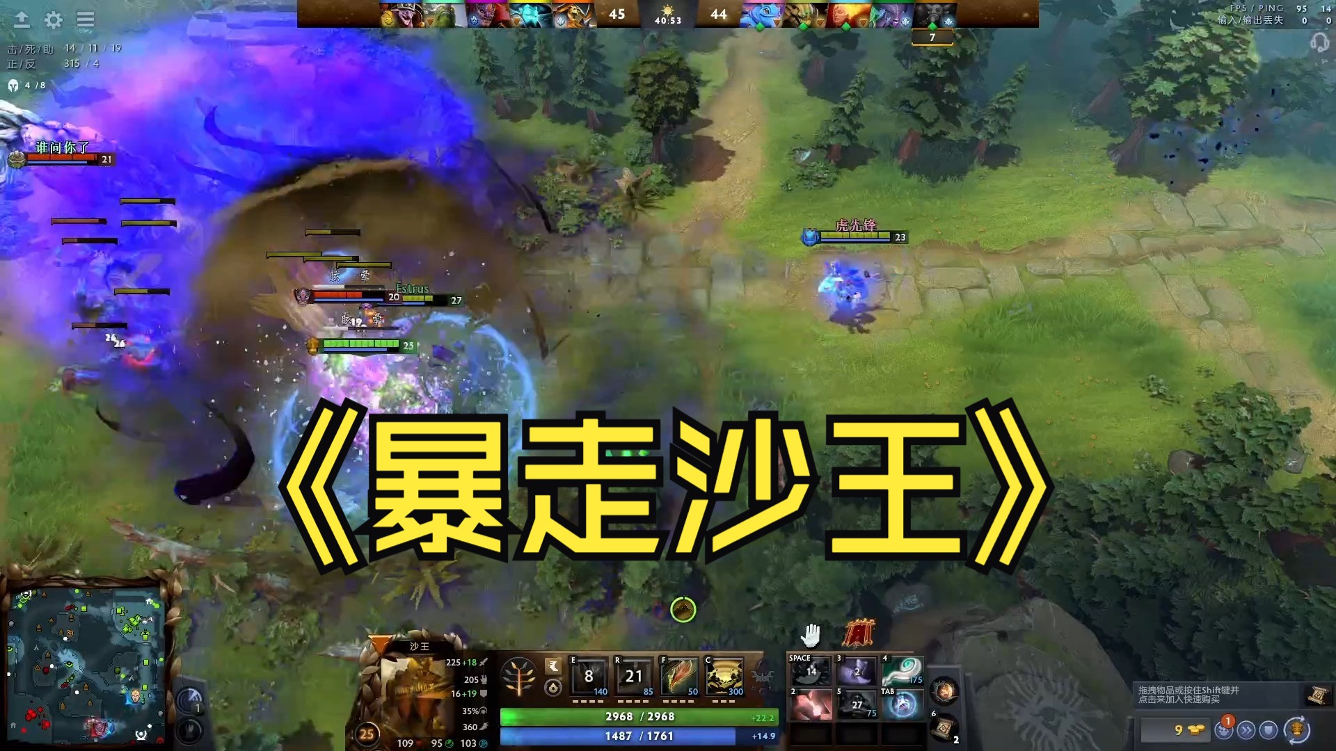 dota小鸟出装_dota2小鸟_dota小鸟