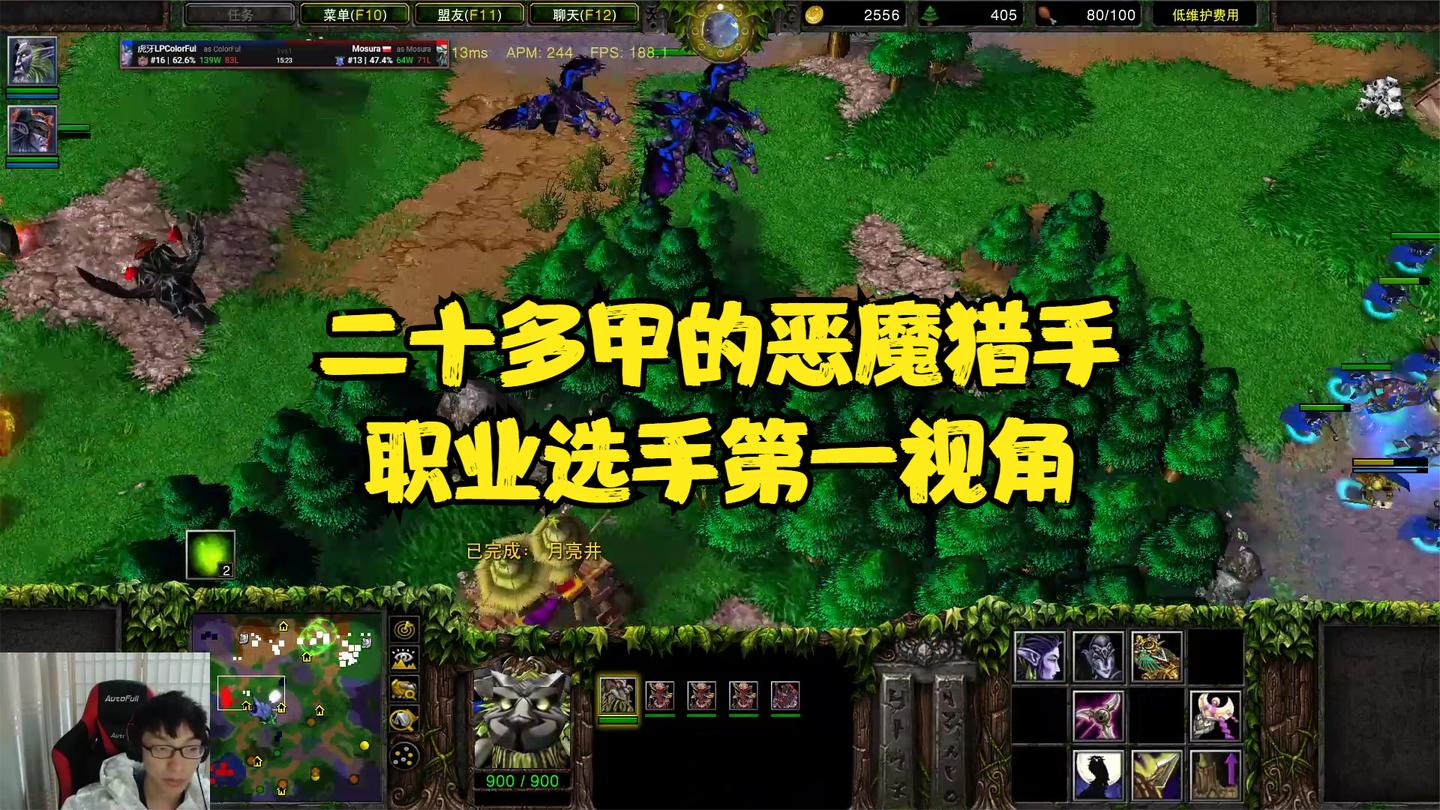 3c恶魔猎手出什么_3c恶魔猎手出装_dota恶魔猎手出装