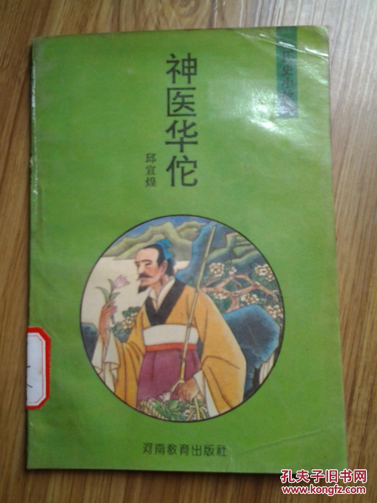 真三华佗出装 华佗配装技巧大揭秘：让你在真三中战无不胜