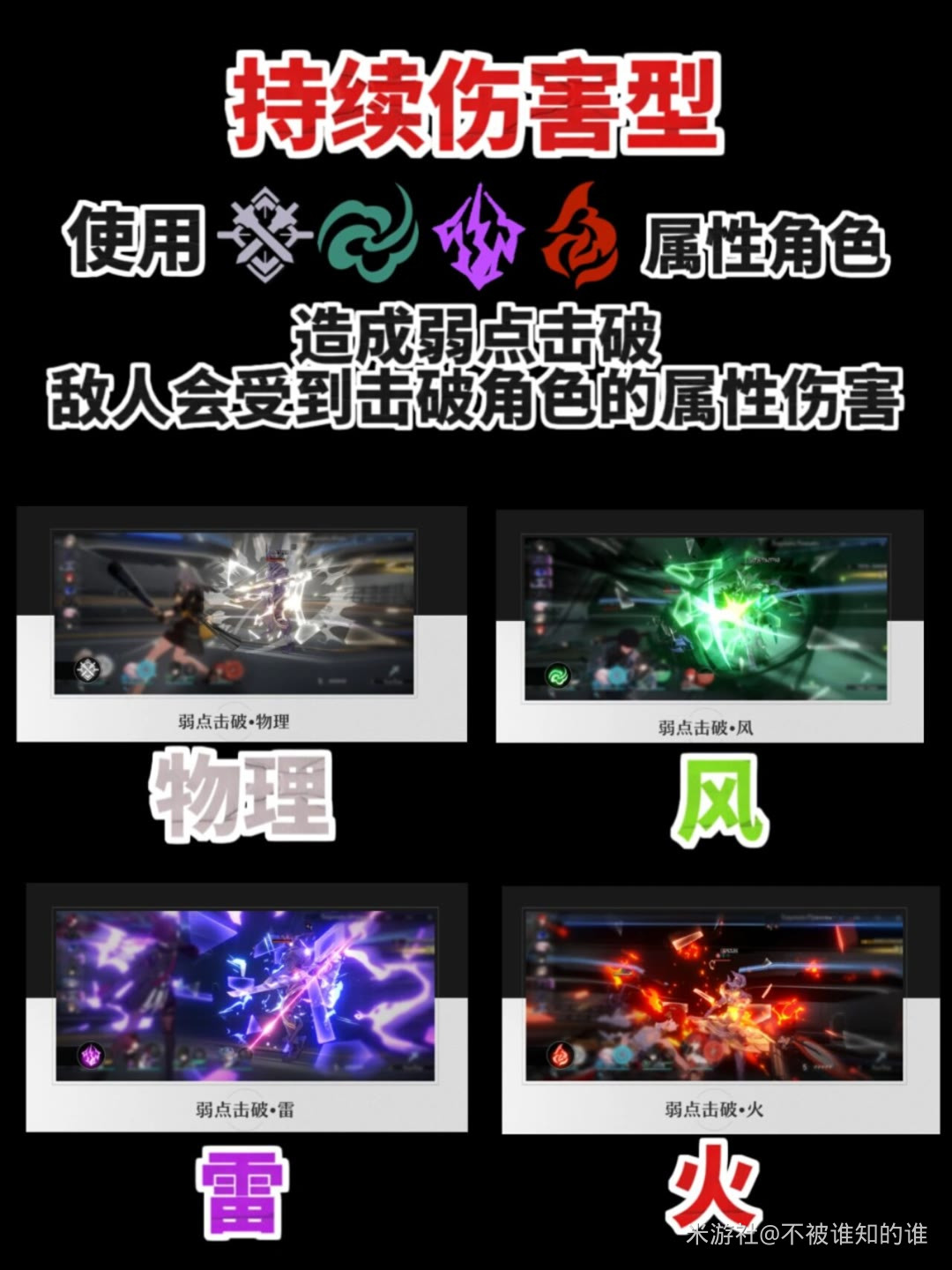 魔兽祈求者出装_魔兽者祈求出装攻略_魔兽世界9.0祈求者之愉