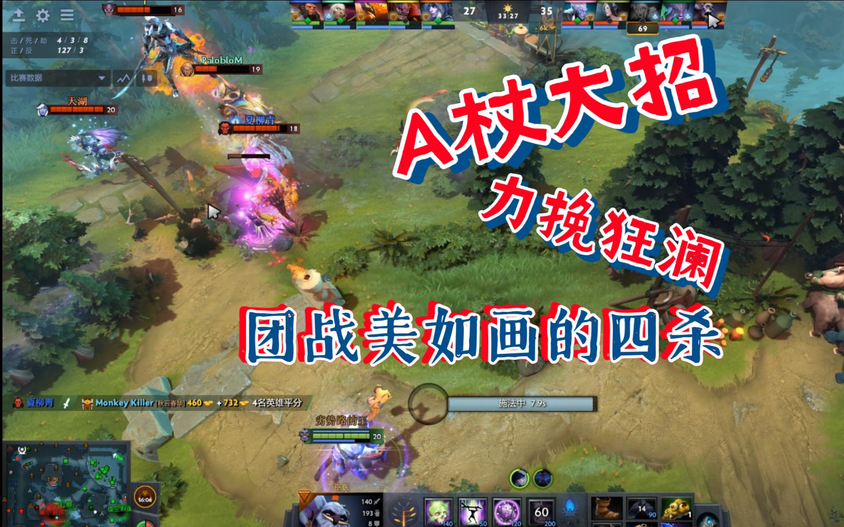 dota巫医出装顺序_巫医出装dota17173_dota2 巫医出装