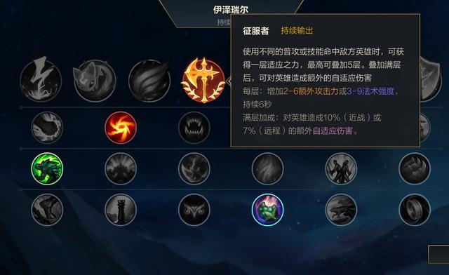 dota出装6.74_出装铭文怎么设置_出装铭文