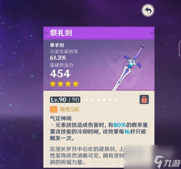 s4武器出装顺序_武器的出装顺序_顺序出装武器有哪些