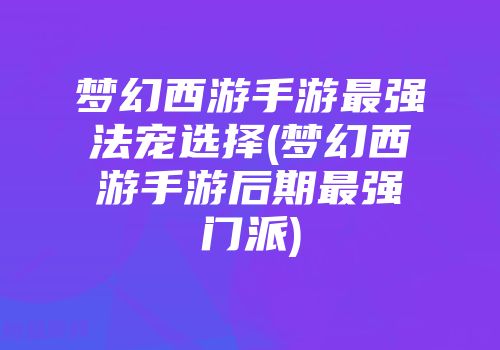 AP 暮光装备配置攻略：打造强力法术输出，掌控战场