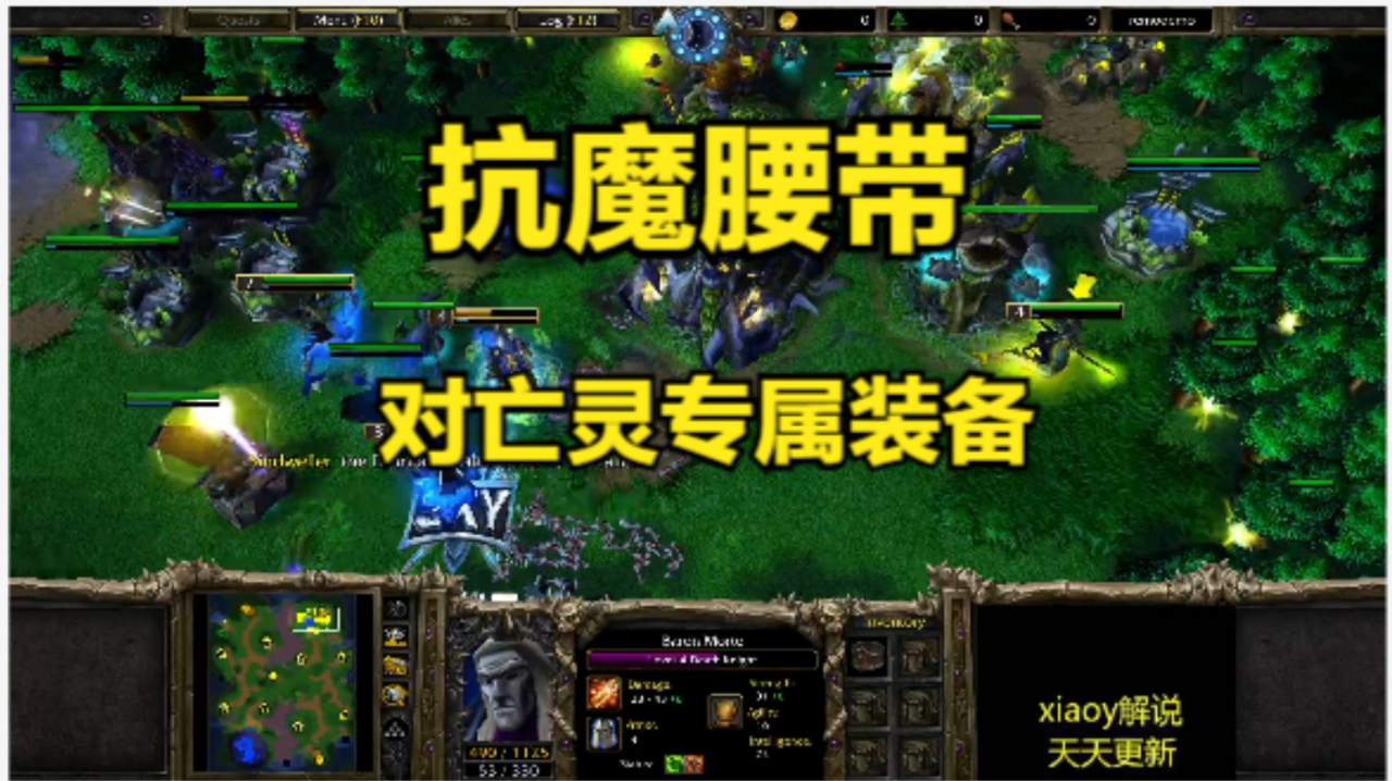 dota恶魔猎手出装_3c恶魔猎手出什么_3c恶魔猎手出装