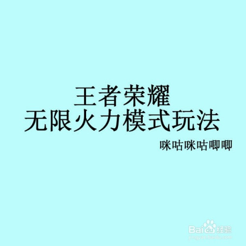 刘禅出装最强输出_最强出装刘禅输出铭文_全输出装刘禅