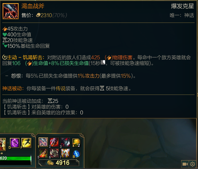 lol基佬英雄_lol英雄出装_lol 基佬出装