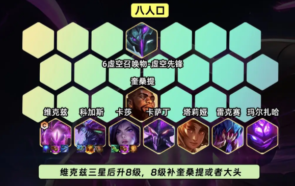 科加斯出装s11_lol科加斯出装_s7科加斯出装