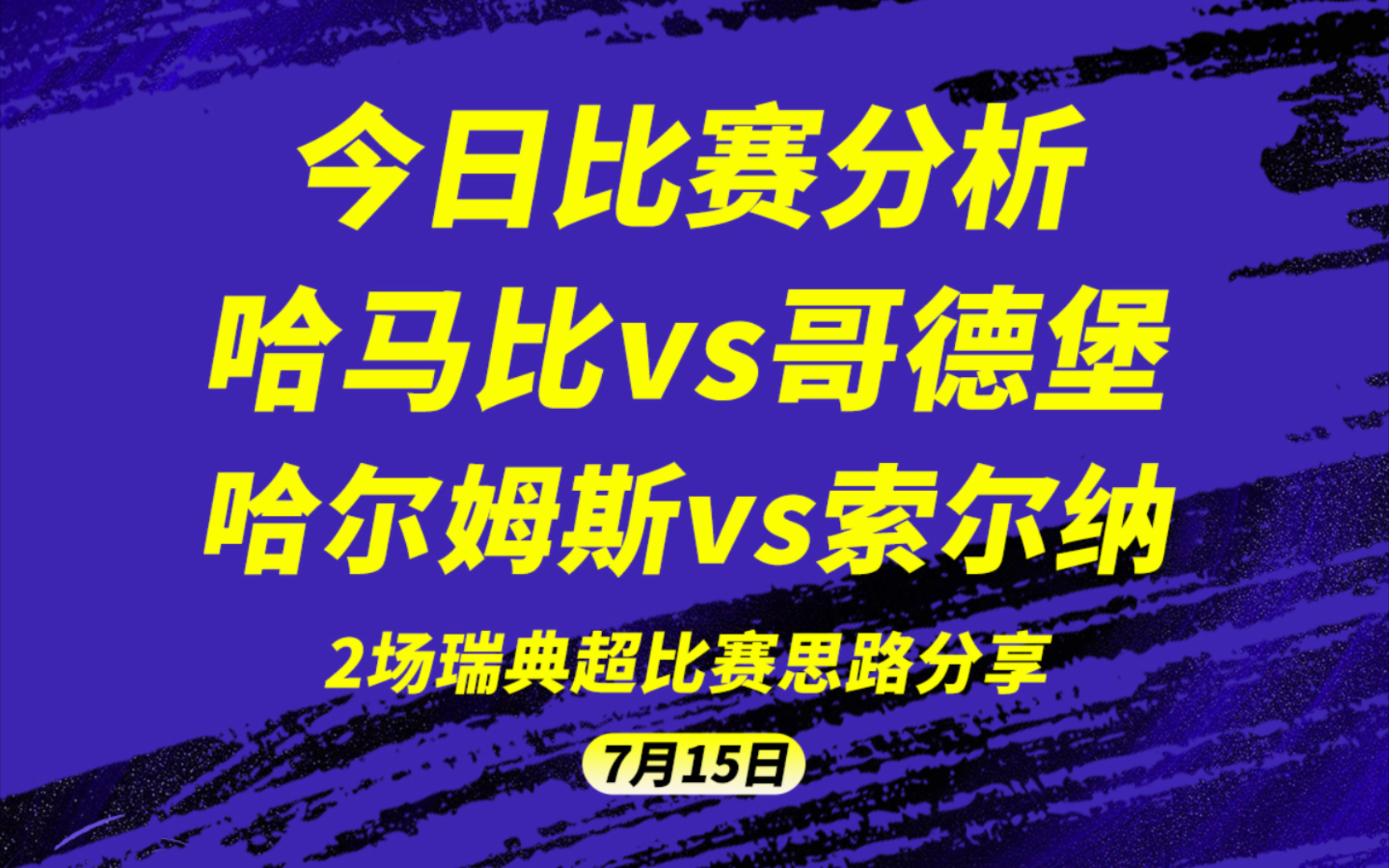 7.15老鼠出装_老鼠出装金铲铲_老鼠出装大乱斗