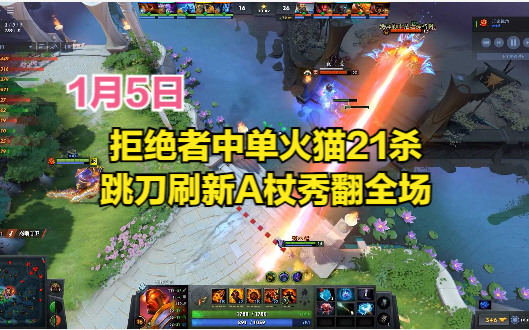 dota2斧王出装_斧王dota2出装_斧王dota1出装