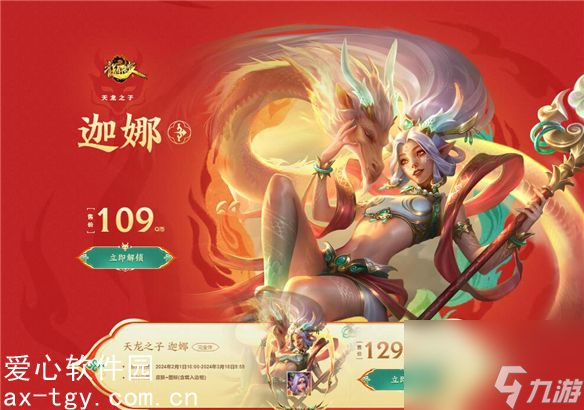 出装lol_出装是什么意思_lolezq出装