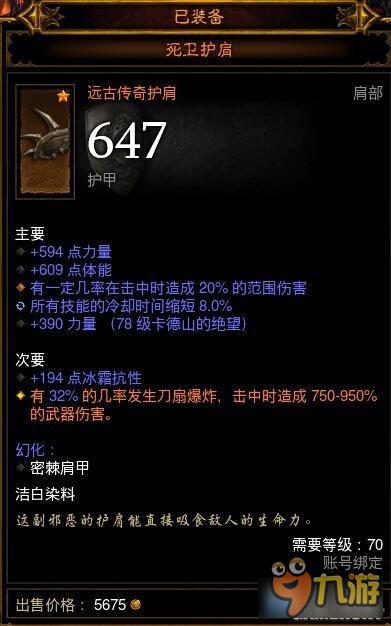 lol新版本洛出装_新版本洛出装_新版洛出装