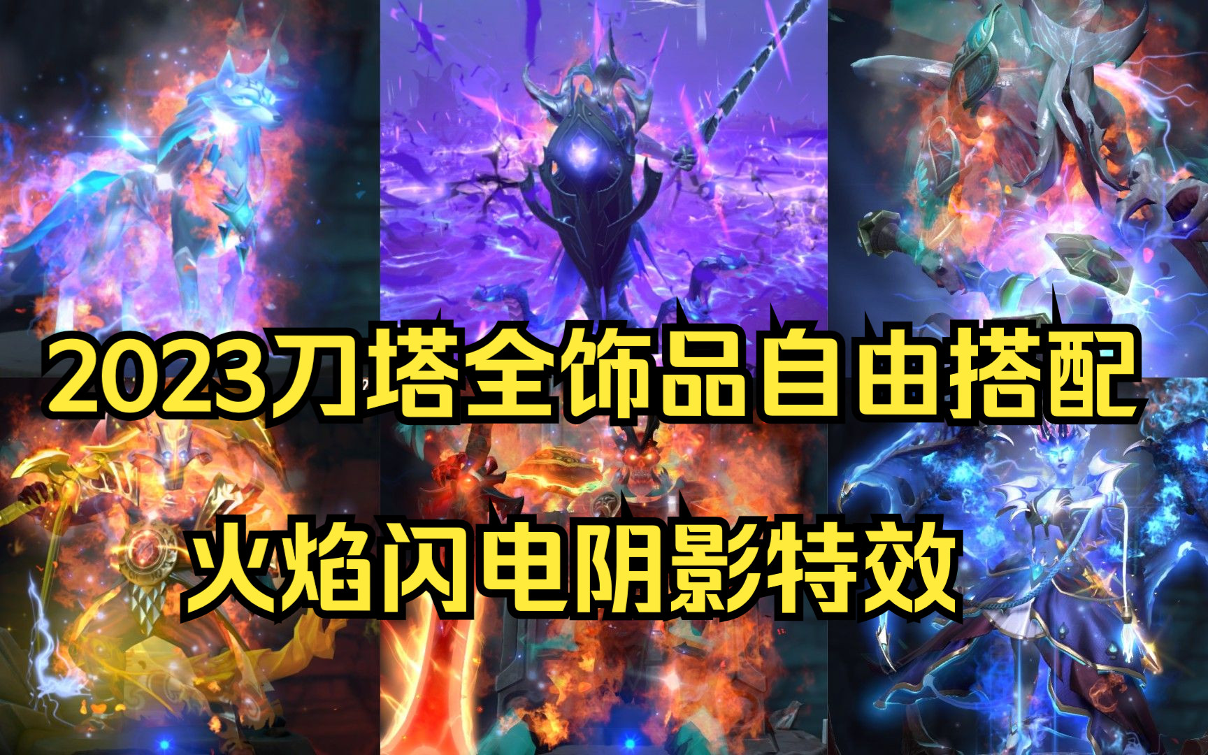 Dota2 剑圣装备搭配指南：从新手到高阶的提升之路