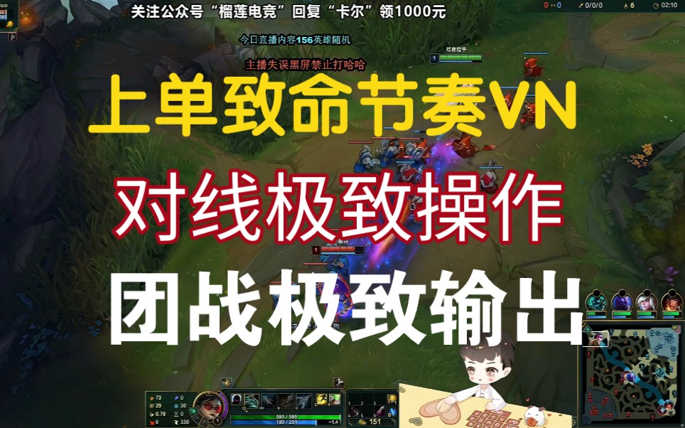 7.19 vn出装 电竞选手必备技能：解析 7.19 版 VN 装备思路，提升角色实力