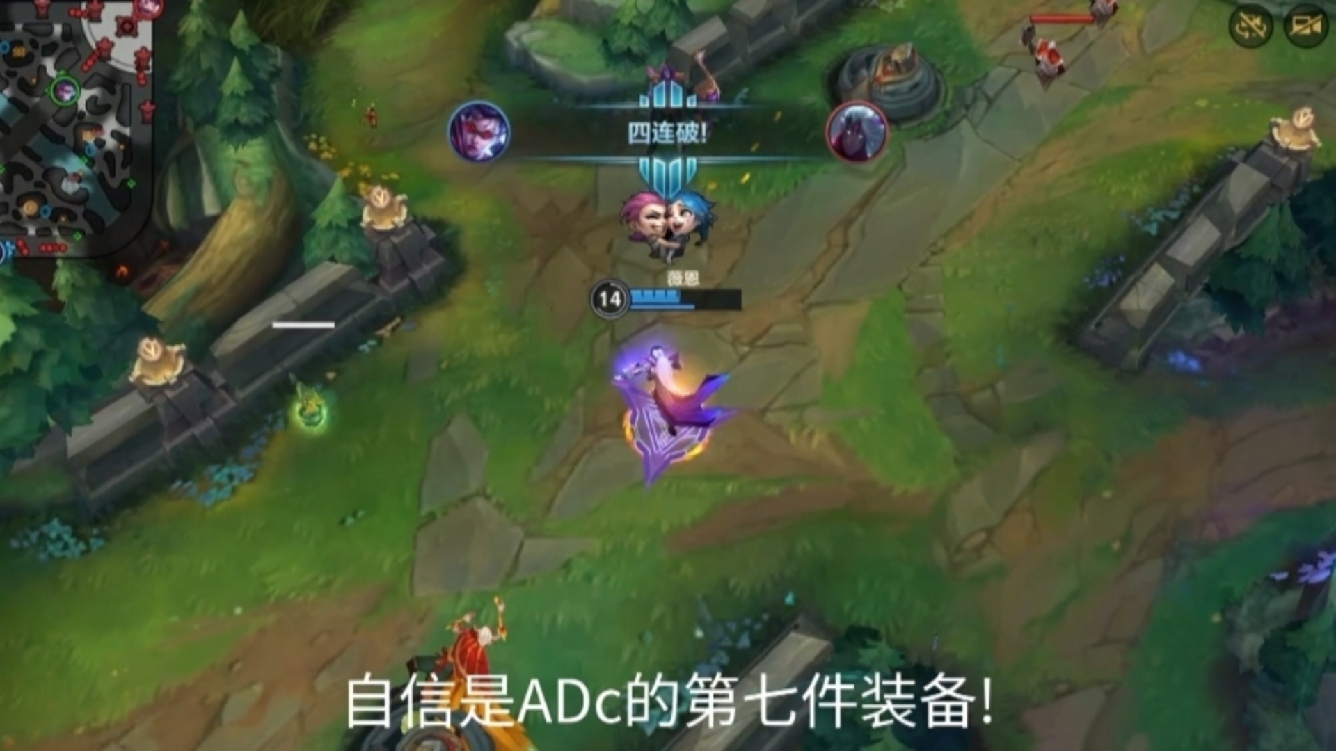 露露 adc出装_lol露露adc出装2020_露露ad出装s10