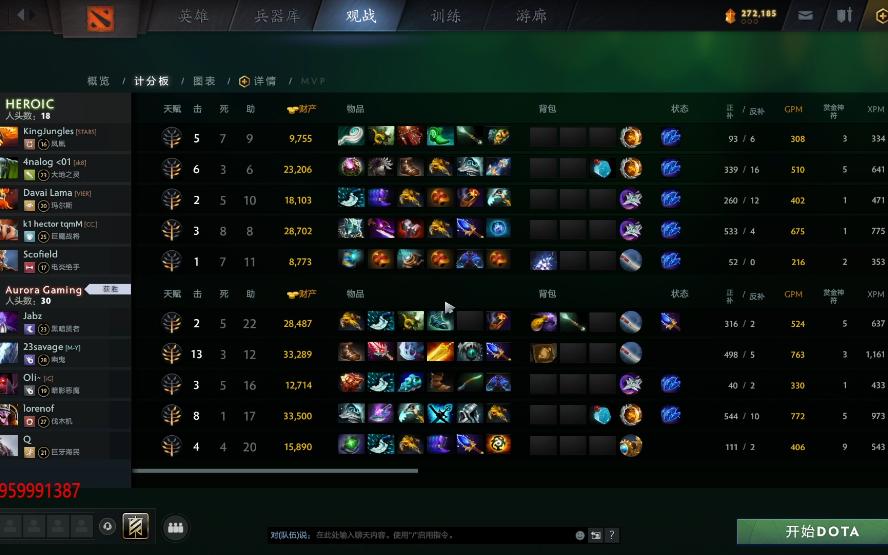 幽鬼出装dota_dota幽鬼出装_dota幽鬼出装攻略宝典