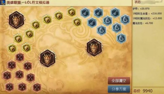 2021诅咒巨魔出装_lol诅咒巨魔出装_诅咒巨魔什么时候改版的