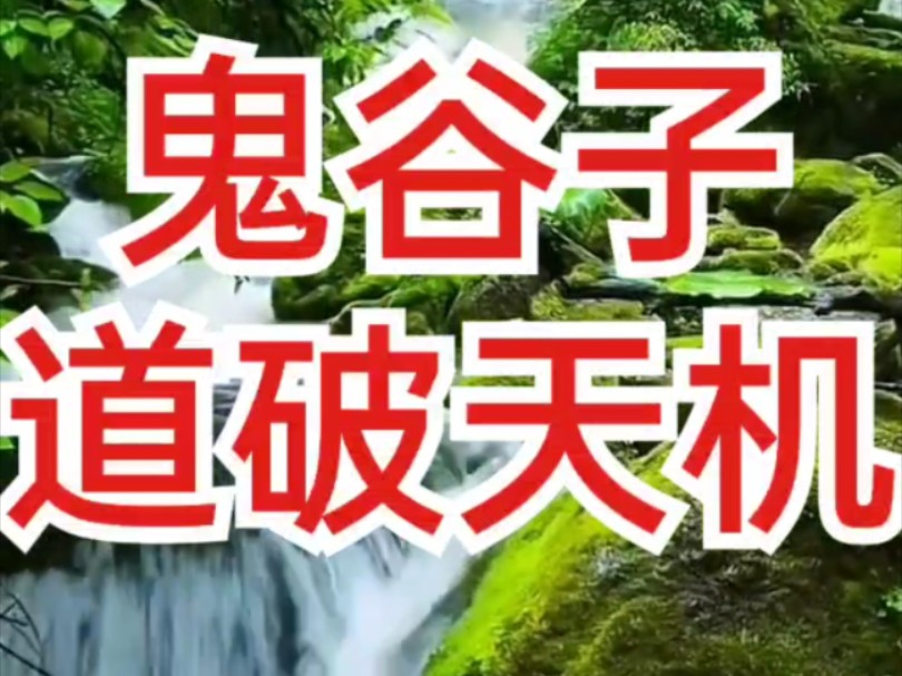 鬼谷子肉装怎么出_鬼谷子出法装还是肉装_肉装鬼谷子出装怎么出