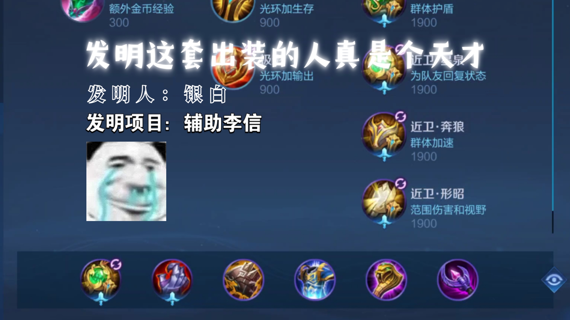 LOL 高攻击出装策略：核心装备打造最强攻击效果