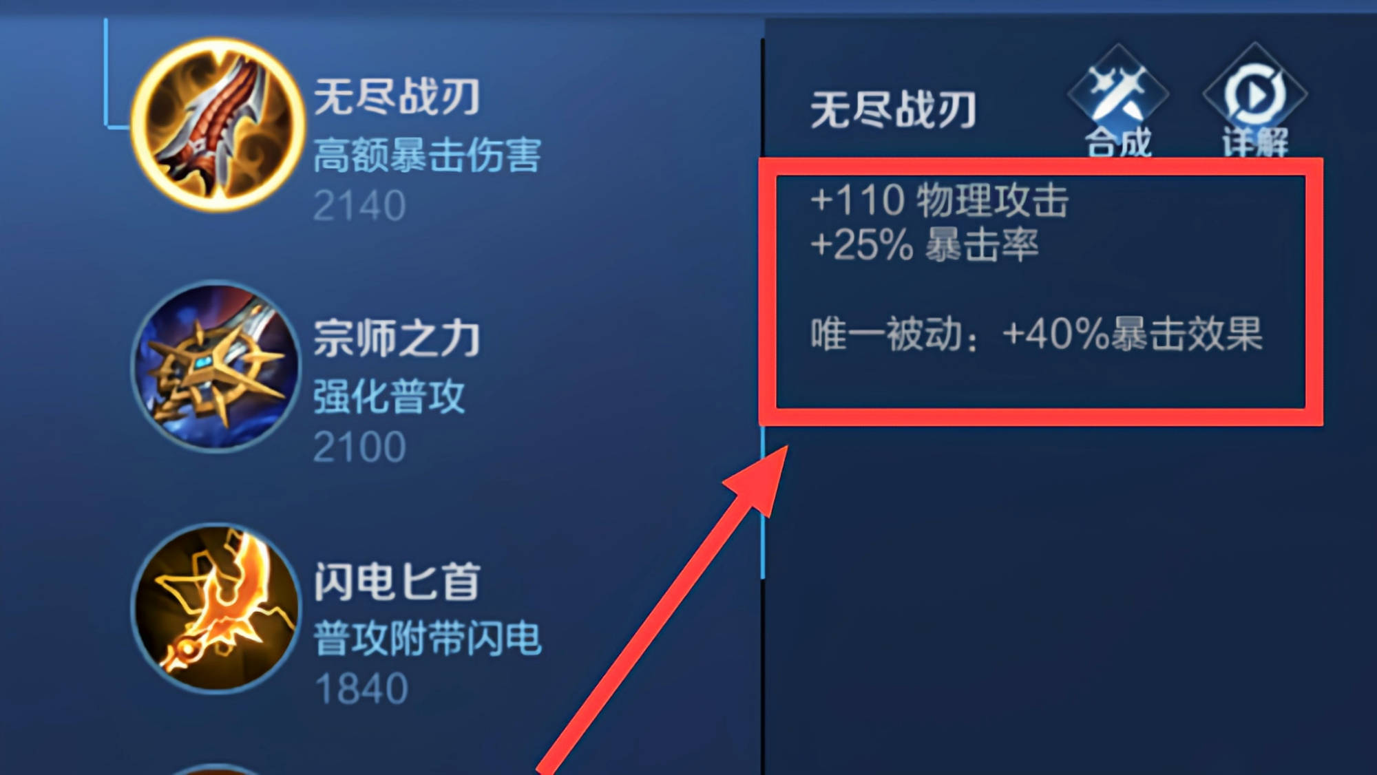 干将莫邪最强出装_最强出装干将莫邪铭文_最强出装干将莫邪怎么样