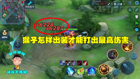 弱手出装_诺手出装顺序_幻影长矛手出装dota2