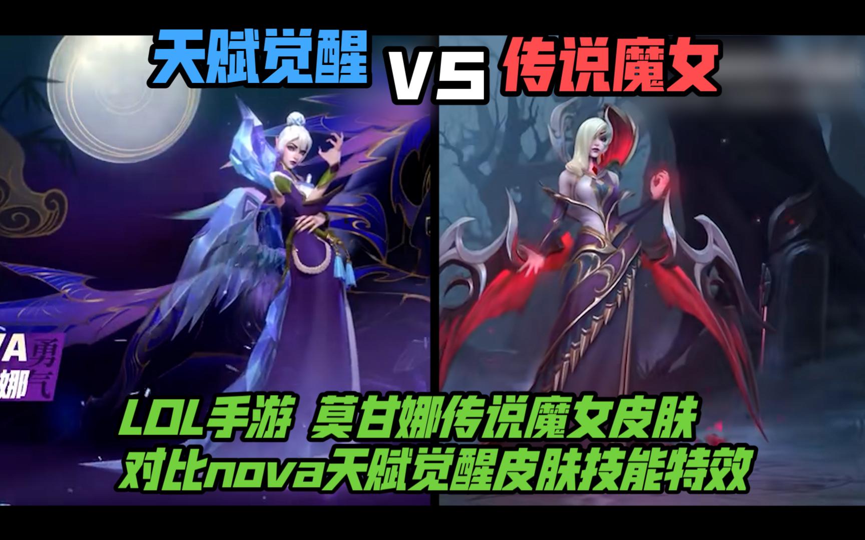 霞天赋最新_lol霞天赋出装_英雄联盟霞出装天赋