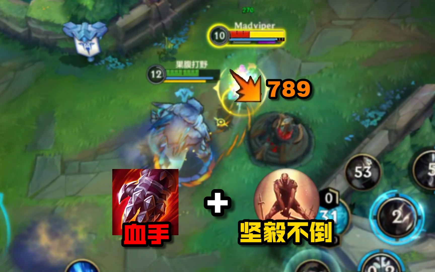 狗熊出装lol_2021ap狗熊出装_狗熊出装s4