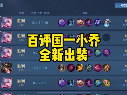 霞出装云顶之弈_霞出装lol_霞出装云顶之弈s9.5