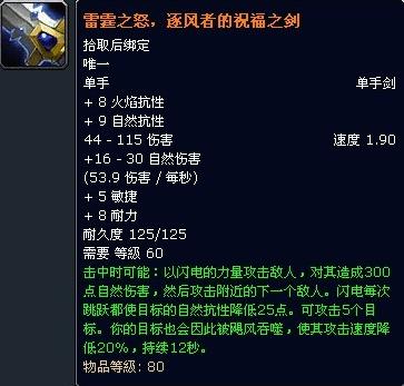 6000 次获得橙色装备：背后的故事与价值探讨