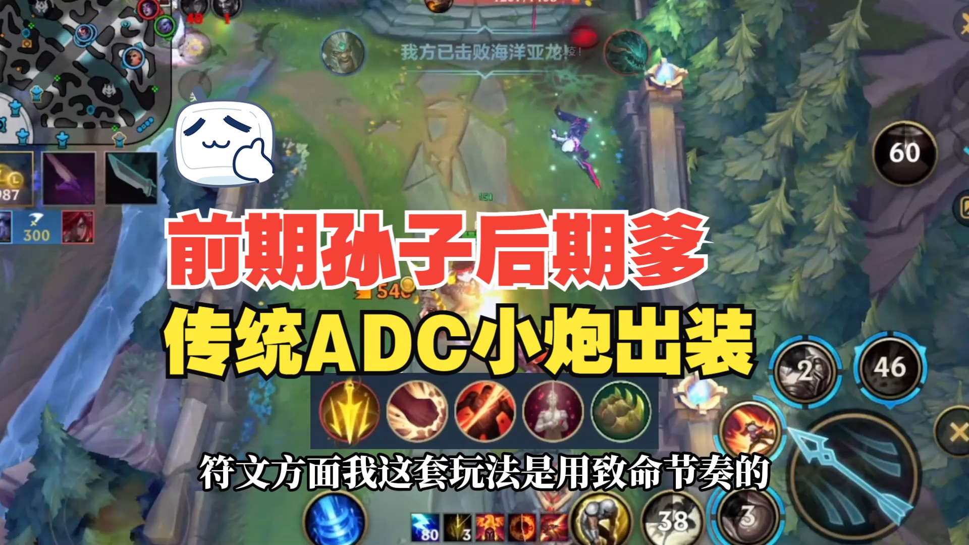 新霞adc出装_霞出装2020_霞出装新版本