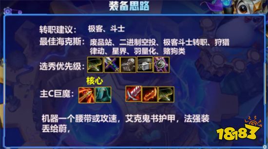 巨魔打野出装新出装_打野巨魔出什么_打野巨魔出装2021