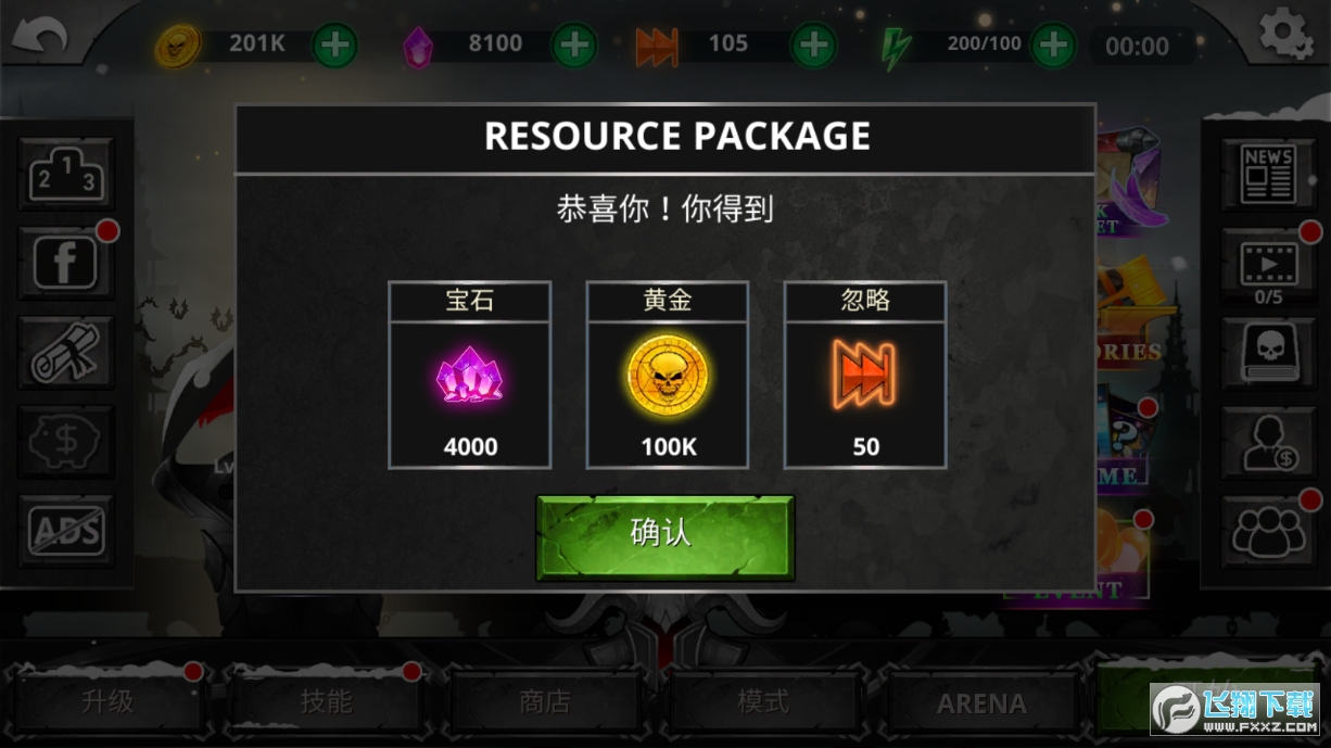 mobilelegends怎么出装_出装铭文_出装是什么意思