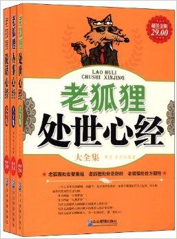 10.19狐狸出装_狐狸出装2023_狐狸出装金铲铲