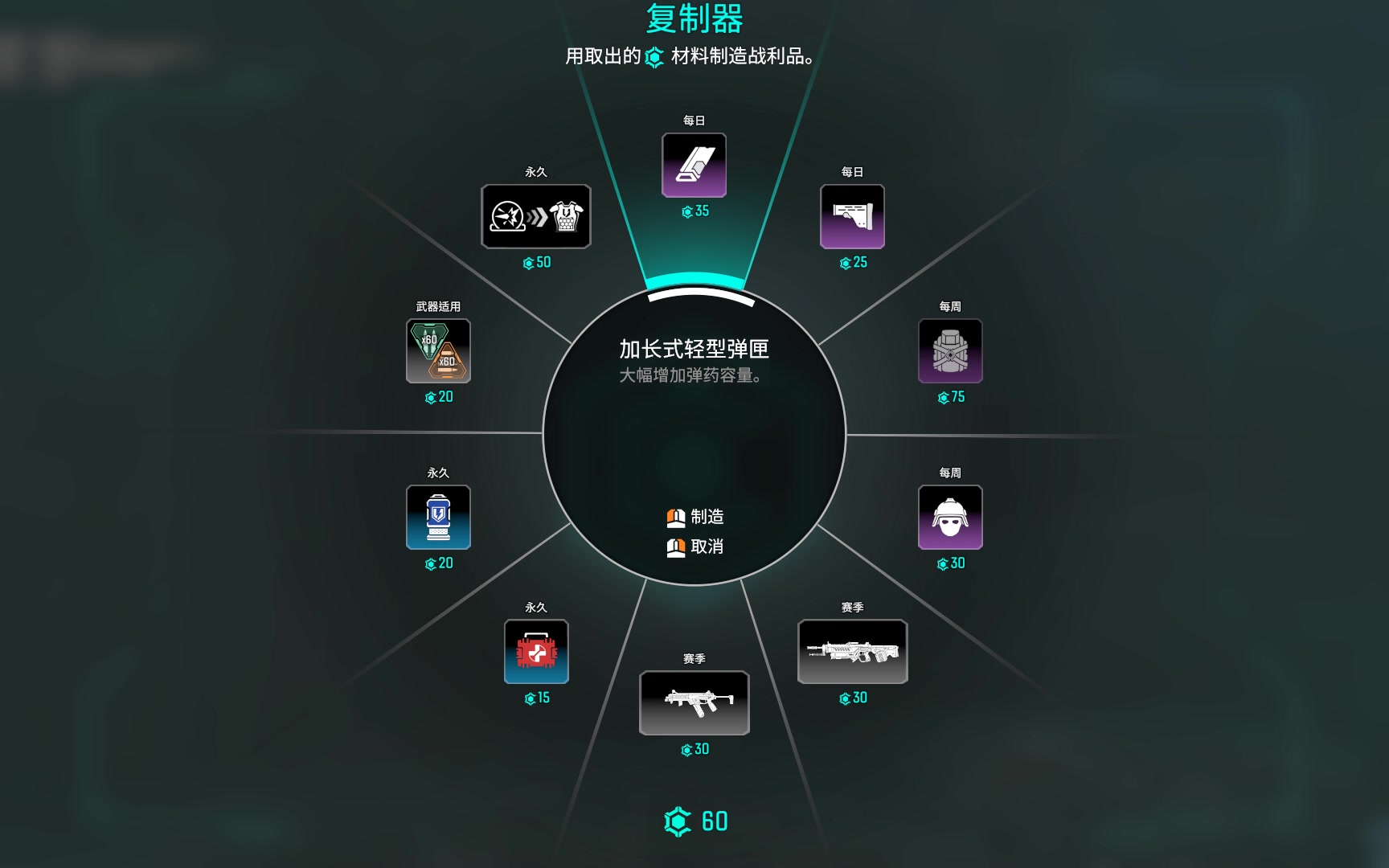 出装是什么意思_mobilelegends怎么出装_出装铭文