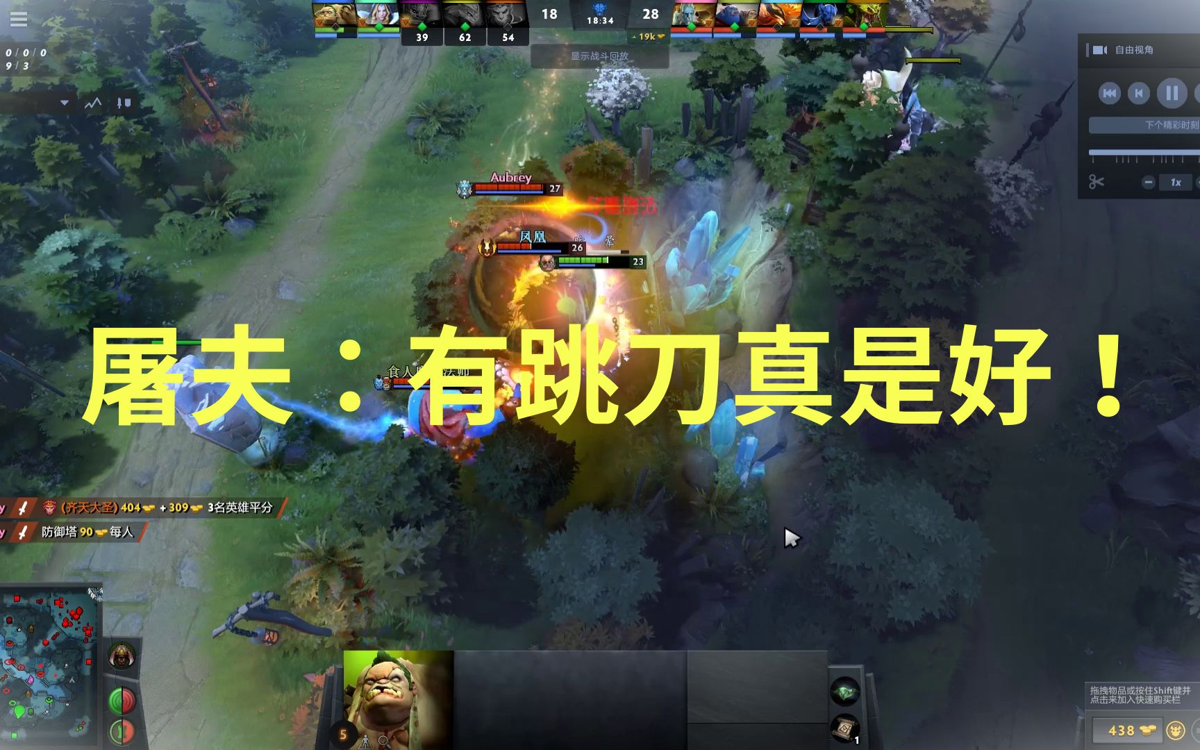 斧王dota2出装_dota2斧王出装_斧王dota1出装